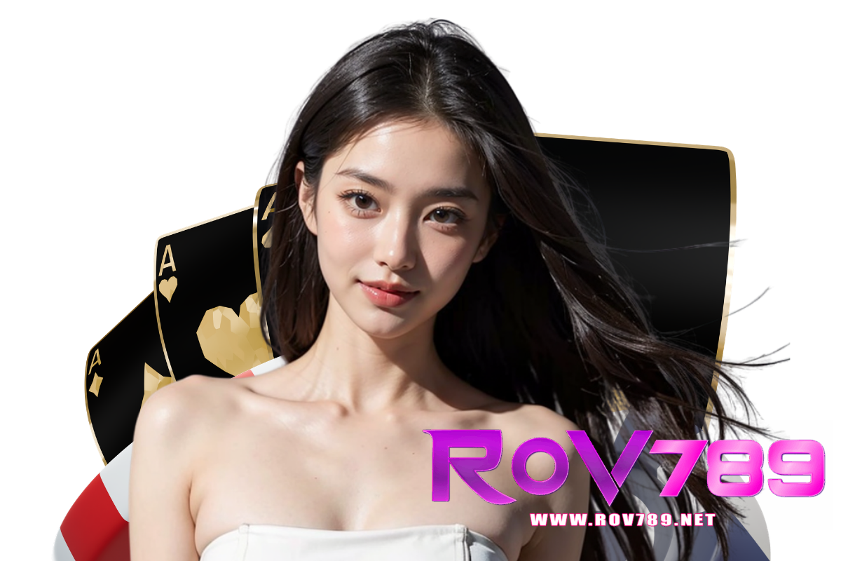 rov789 เว็บตรง